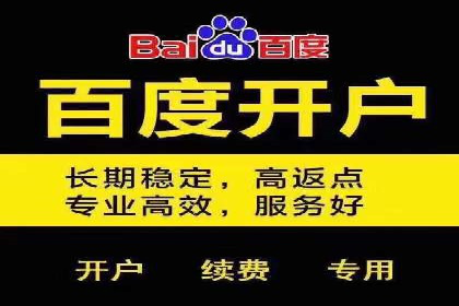 百度SEM竞价推广的优化技巧：某医疗机构的成功案例