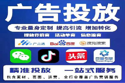 百度推广代理商在移动端广告的布局与效果